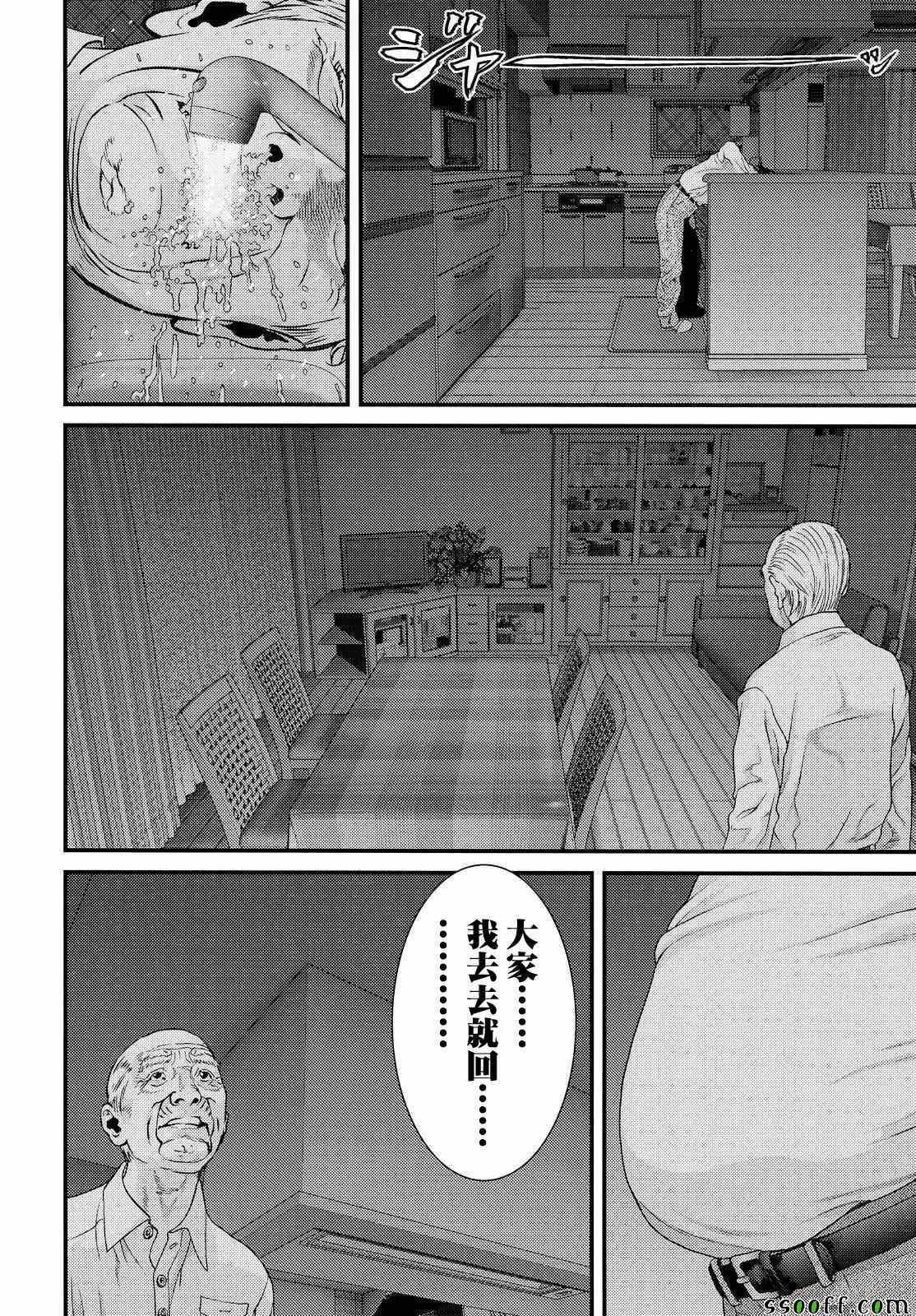 第78话