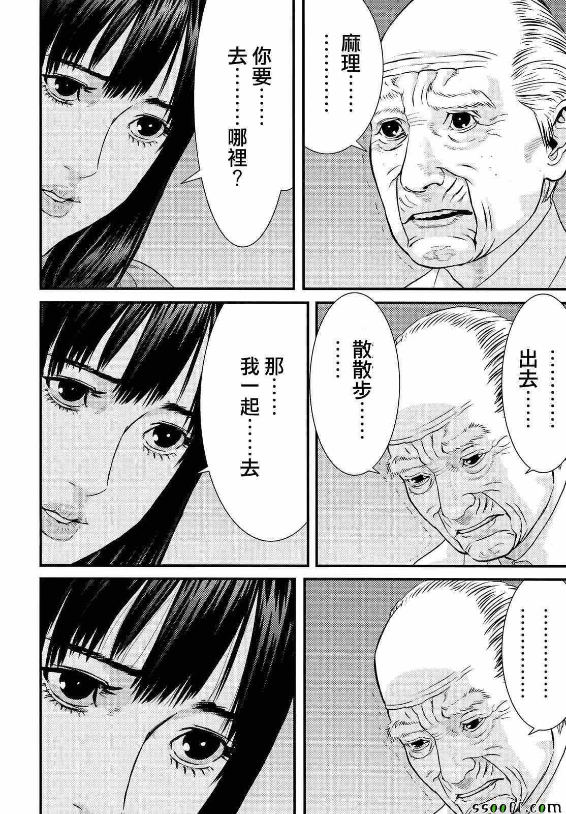 第78话