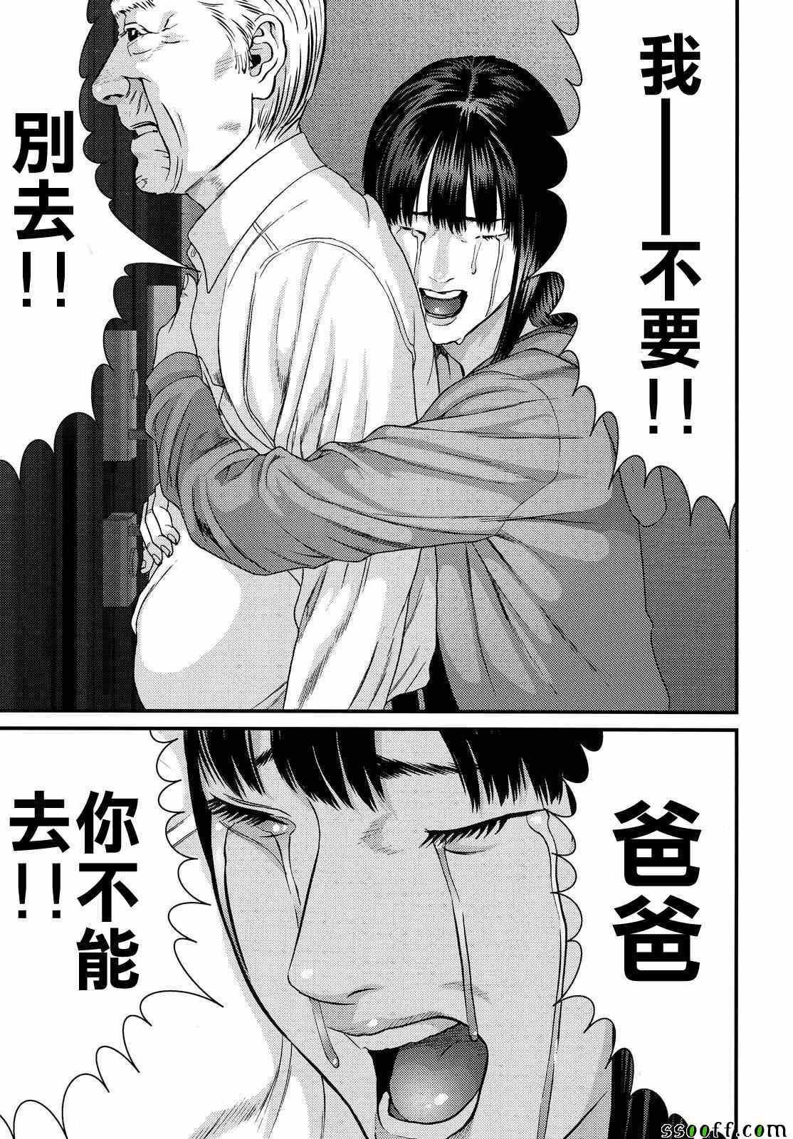 第78话