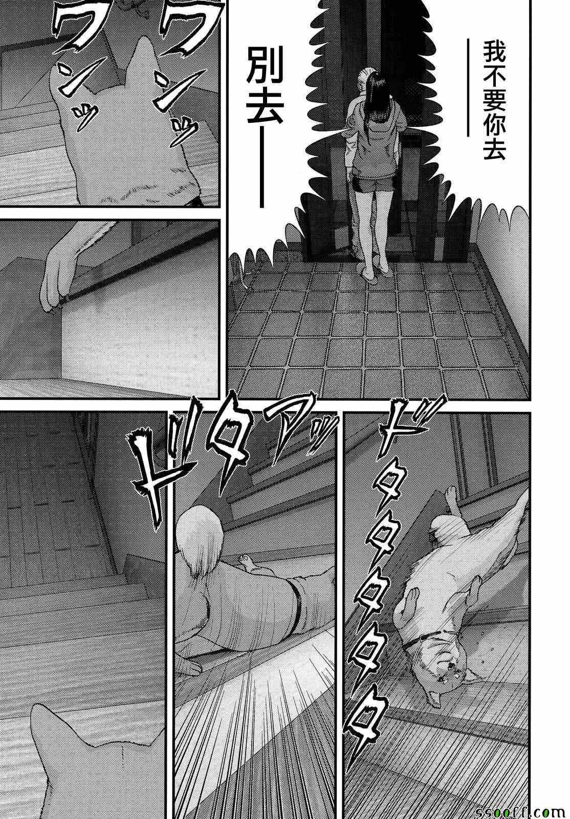 第78话