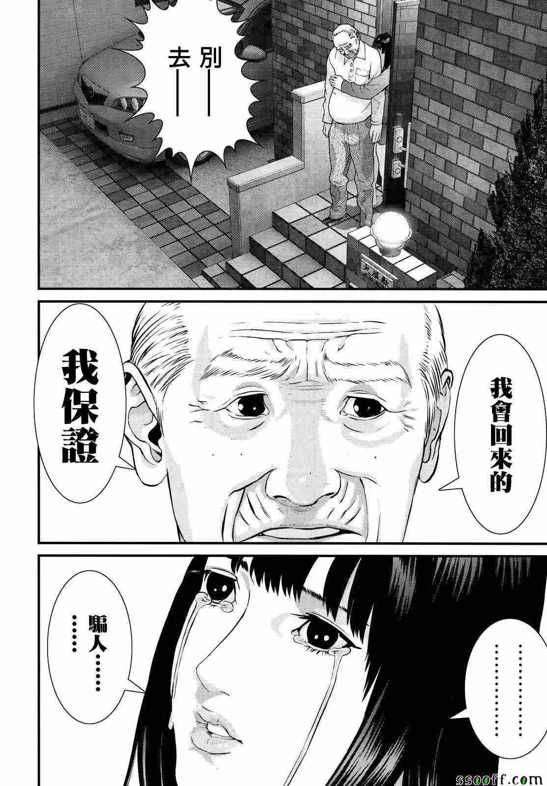 第78话