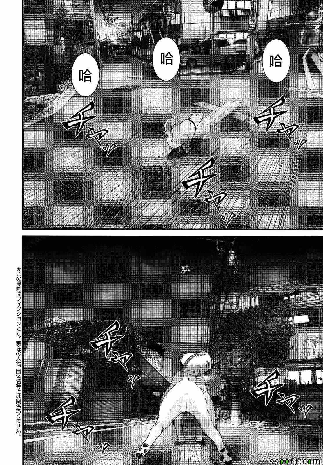 第79话