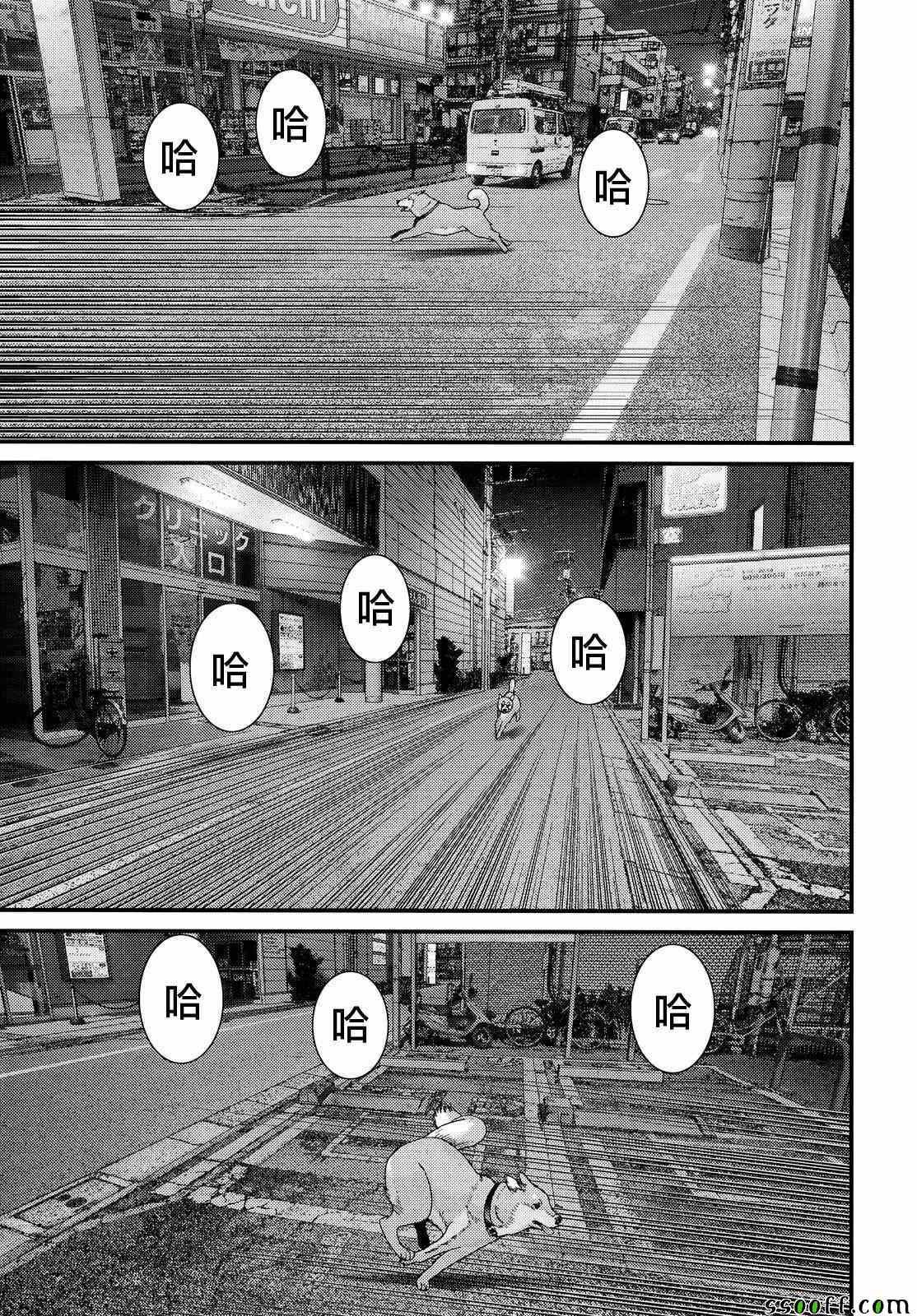 第79话