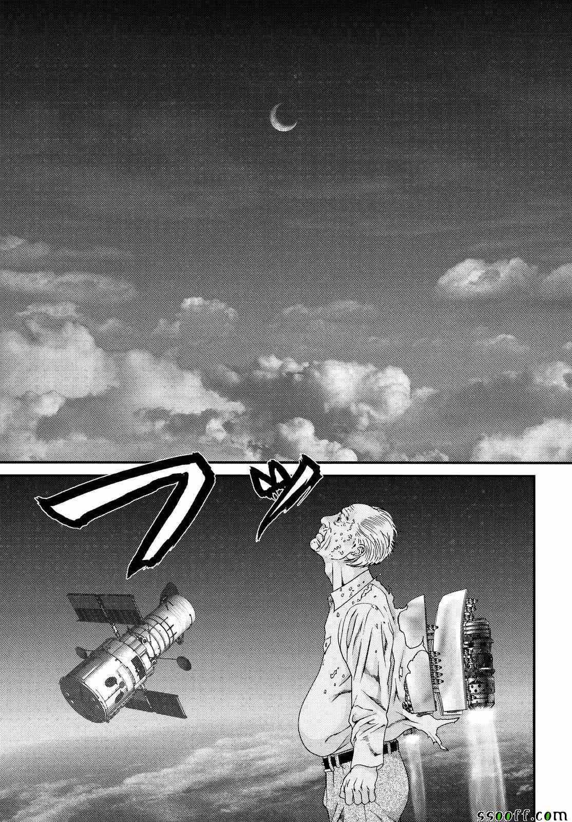第79话