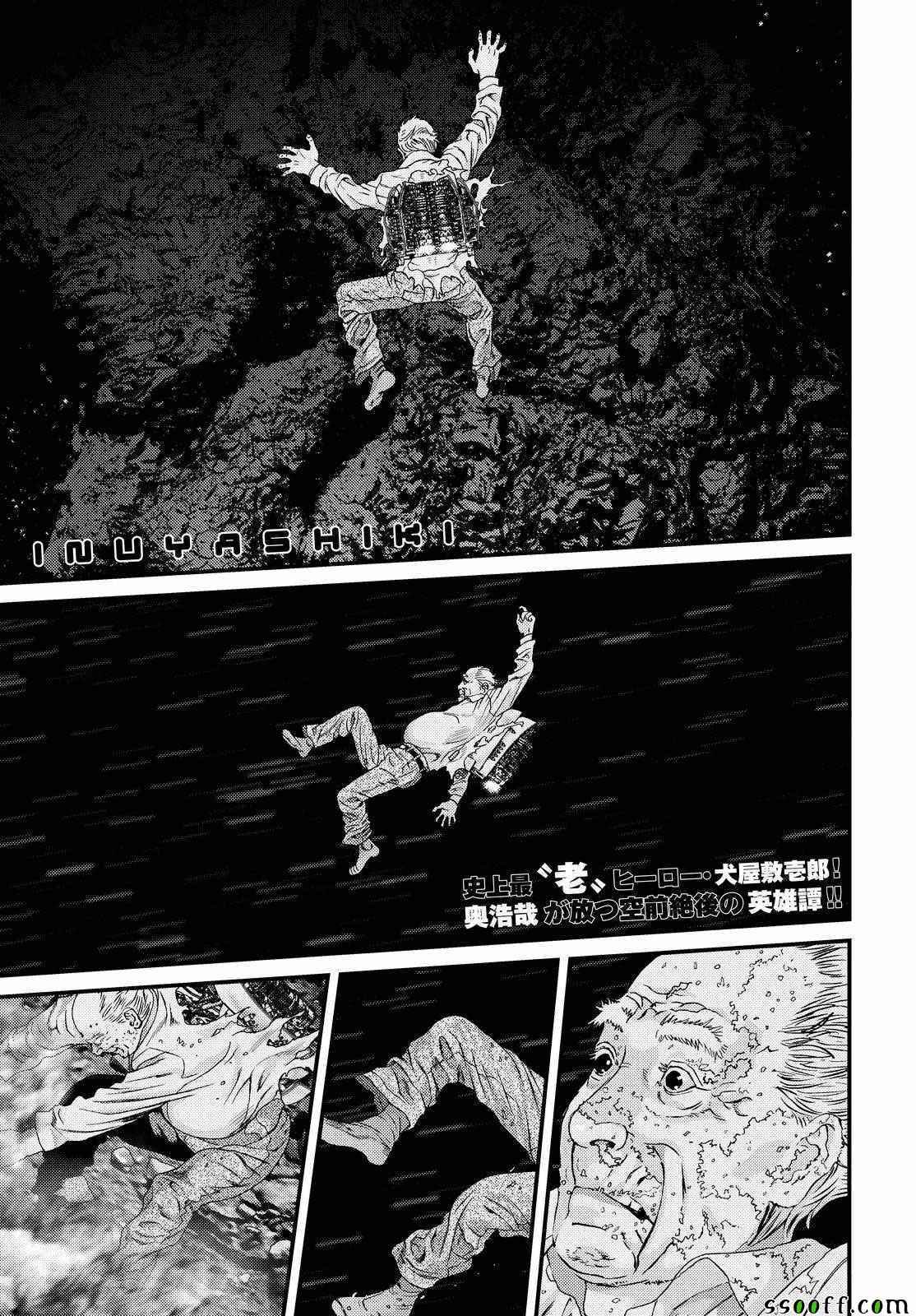 第80话