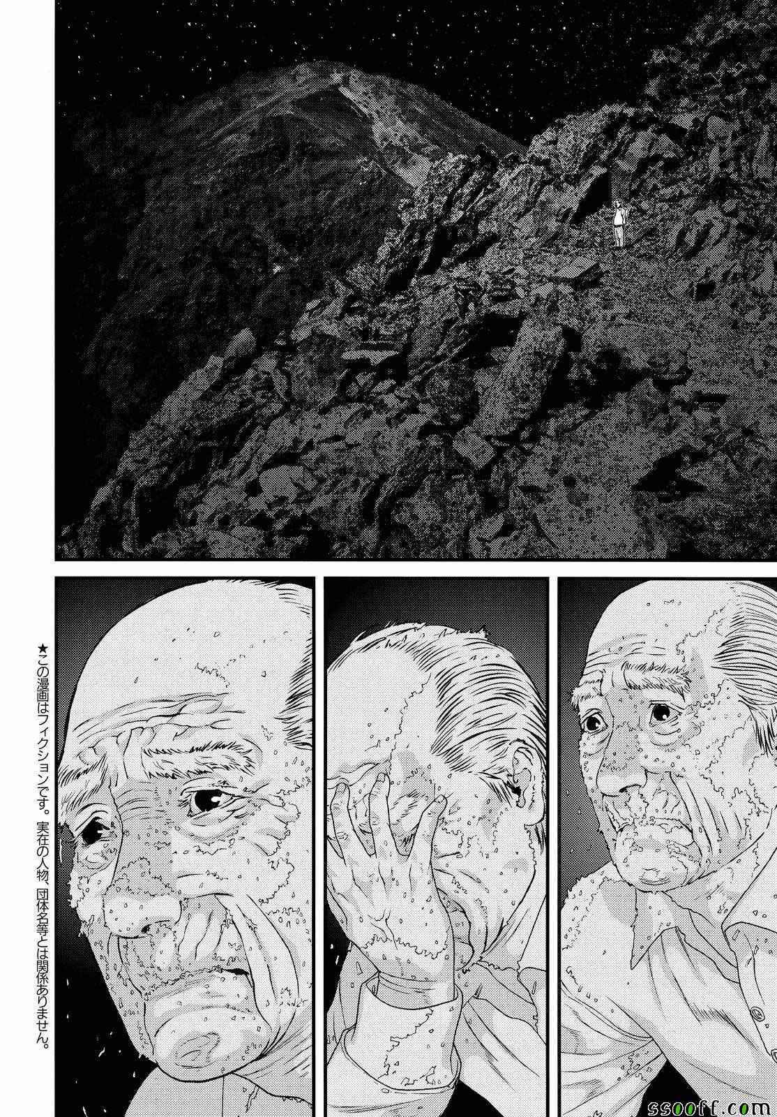 第80话