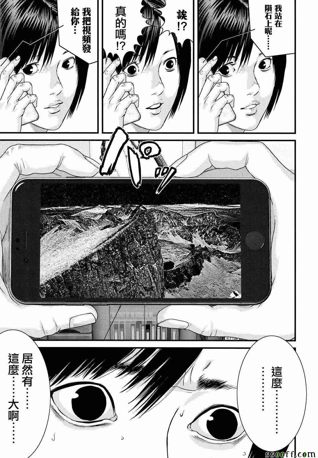 第80话