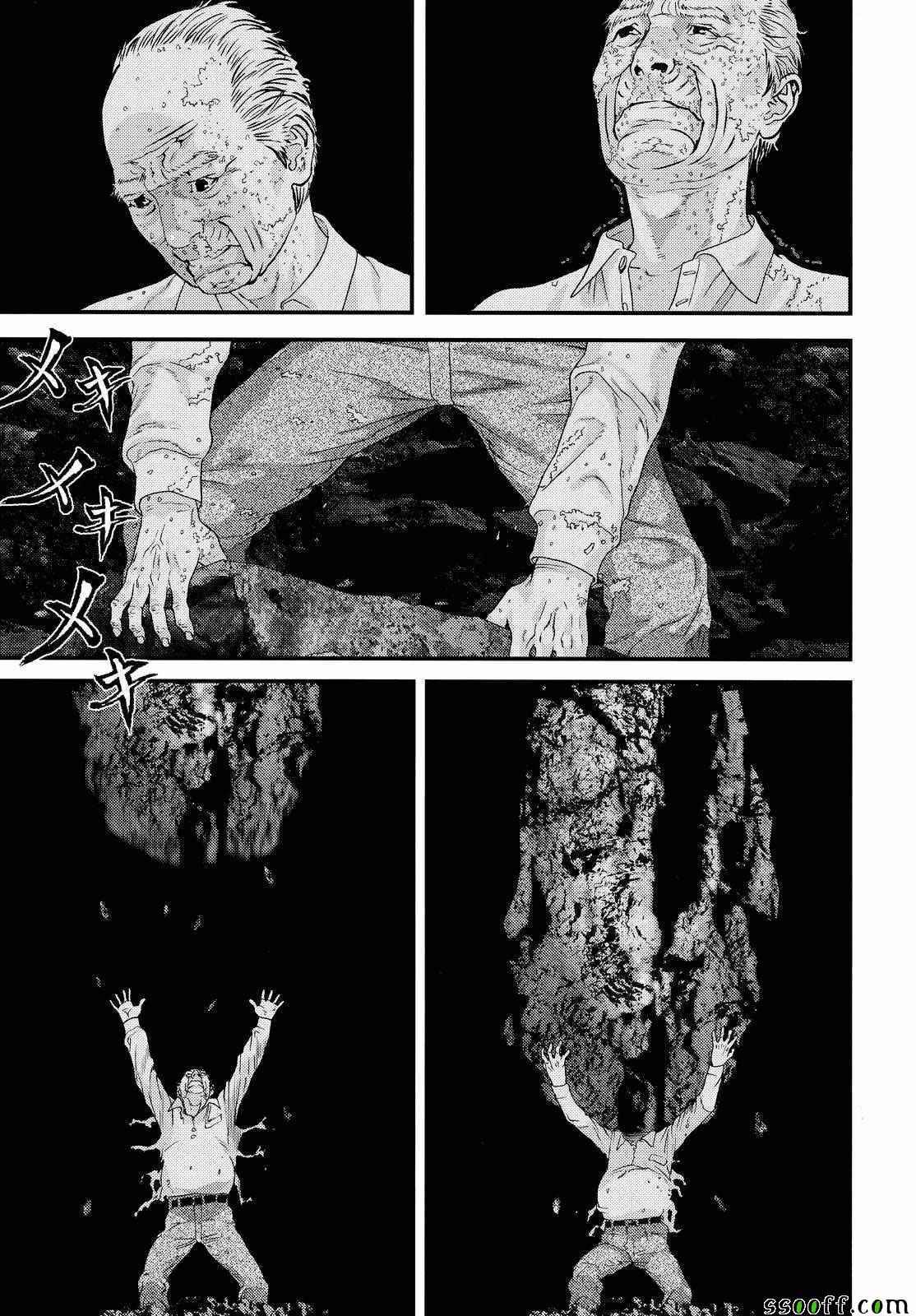 第80话