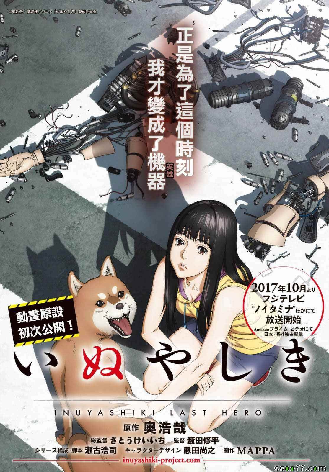 第81话