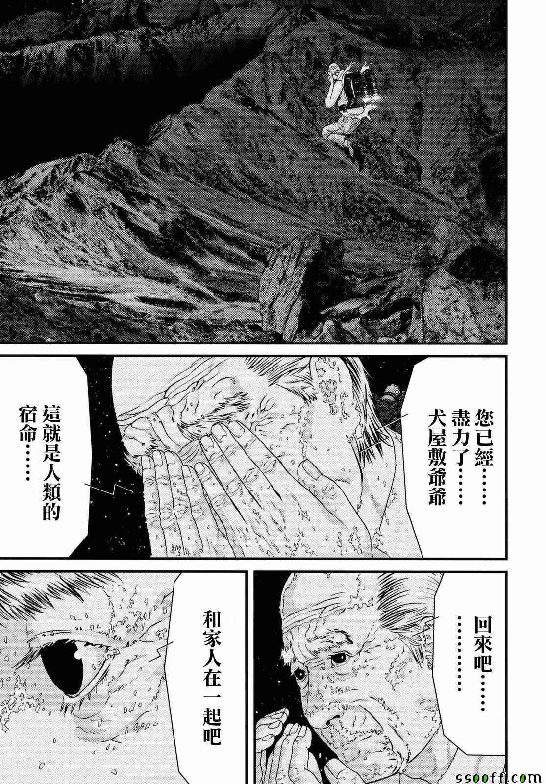 第81话