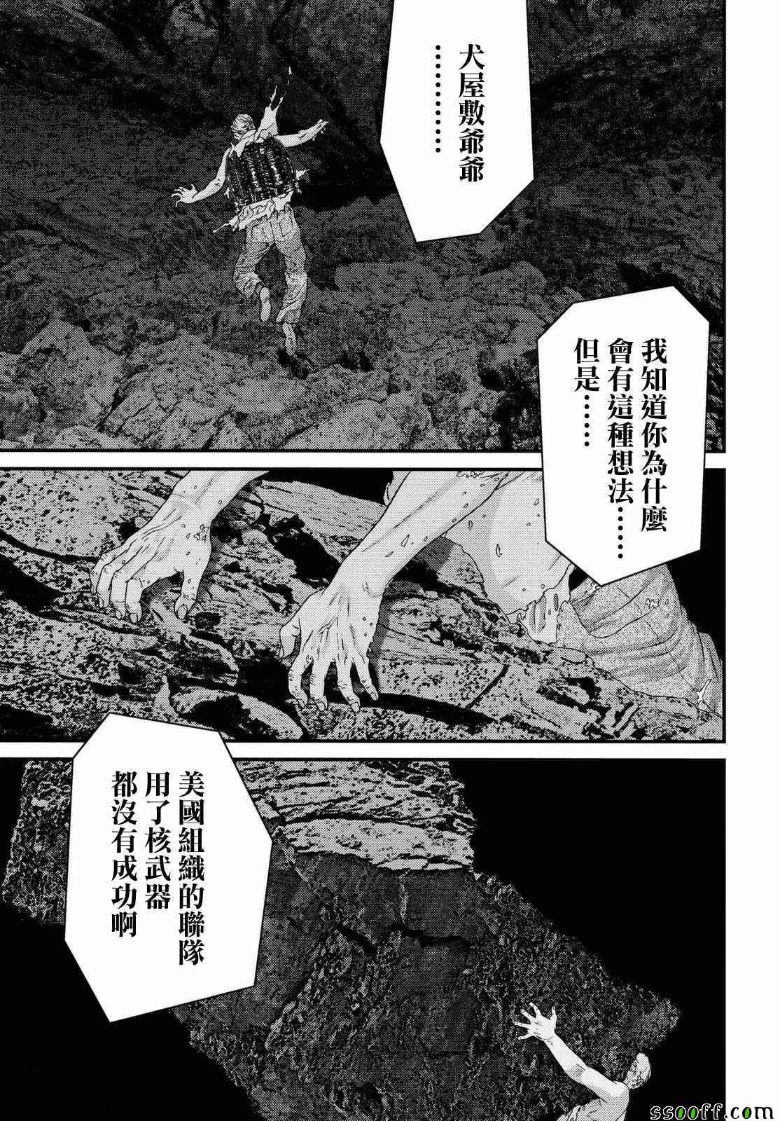 第81话