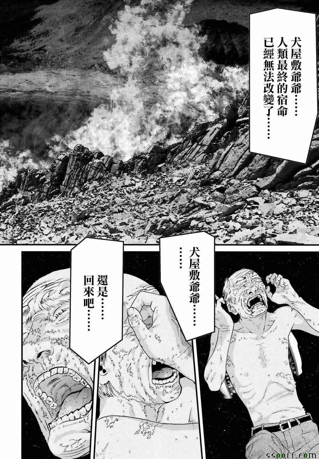 第81话
