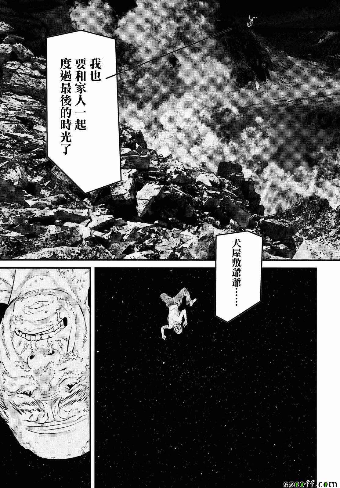 第81话