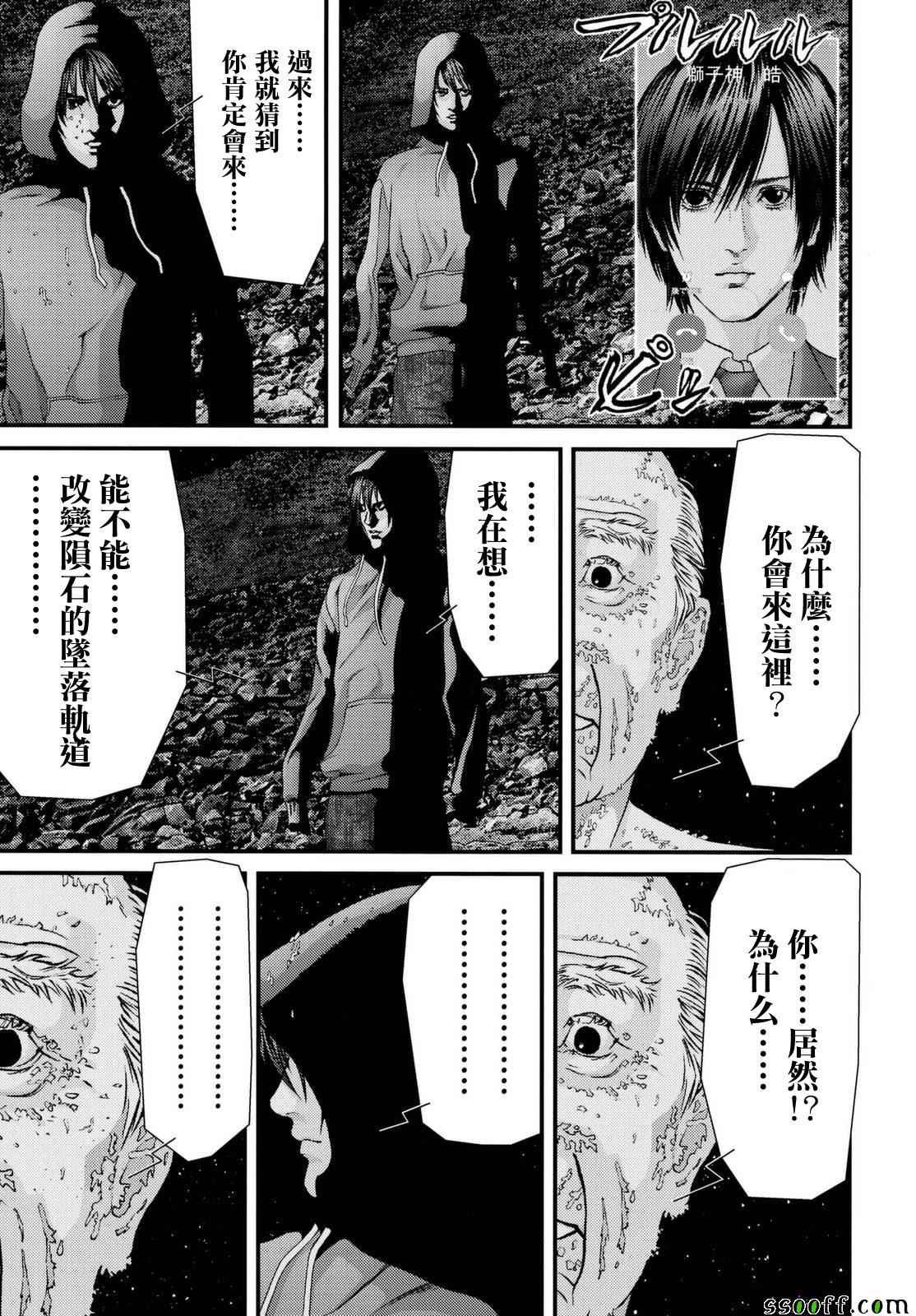 第82话