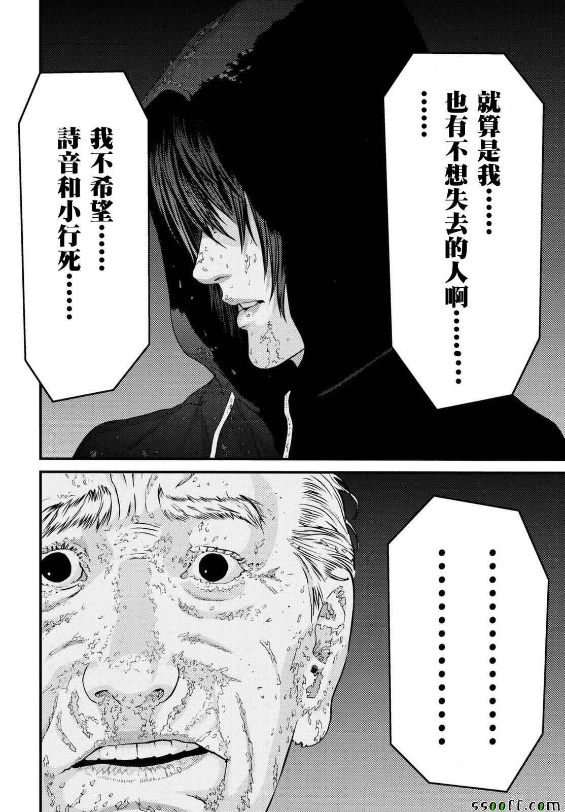 第82话