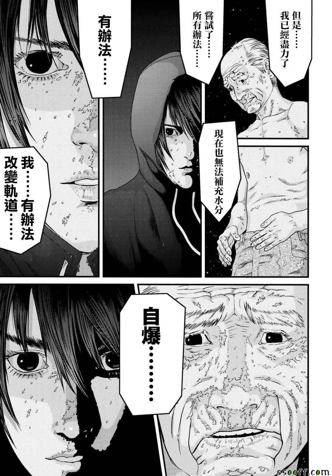 第82话