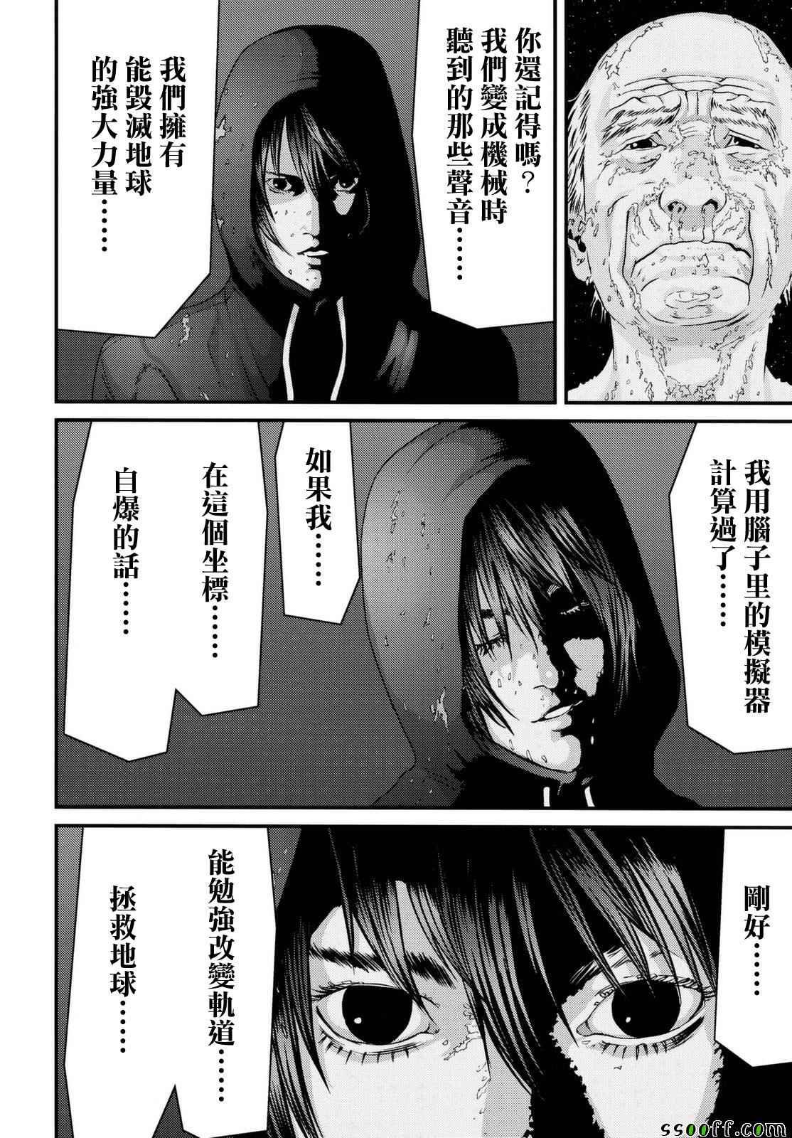 第82话