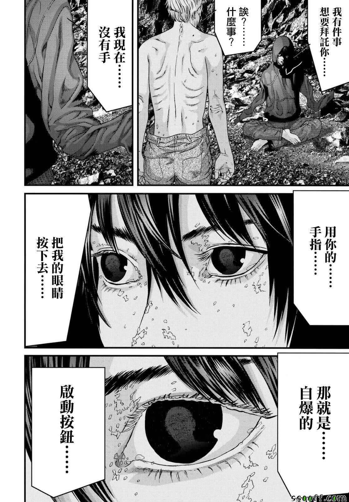 第82话