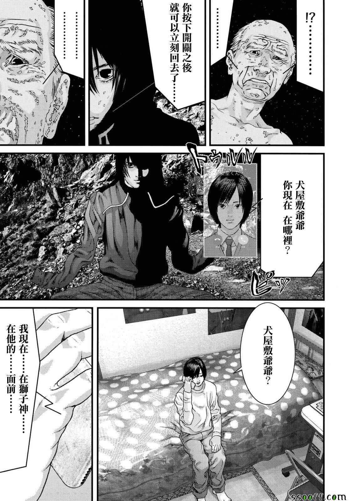 第82话