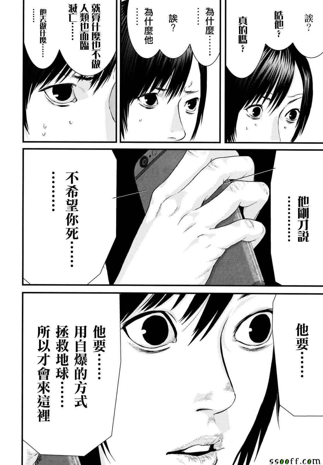 第82话