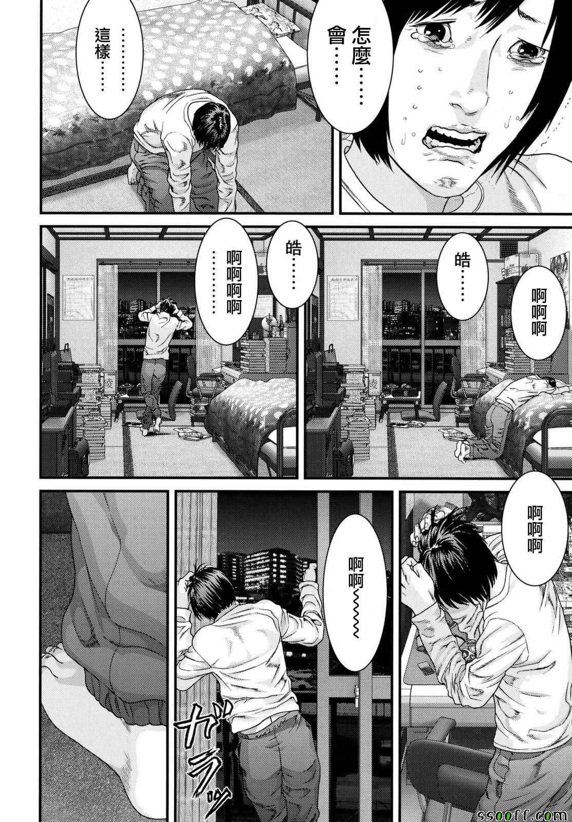 第82话