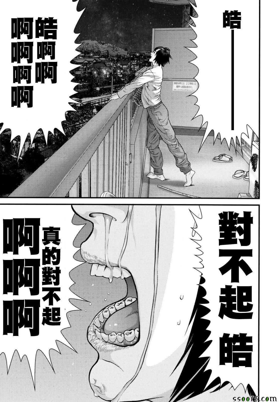第82话