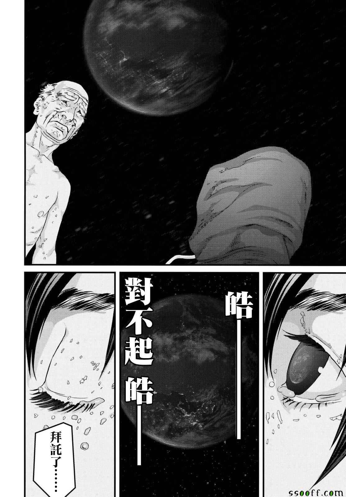 第82话