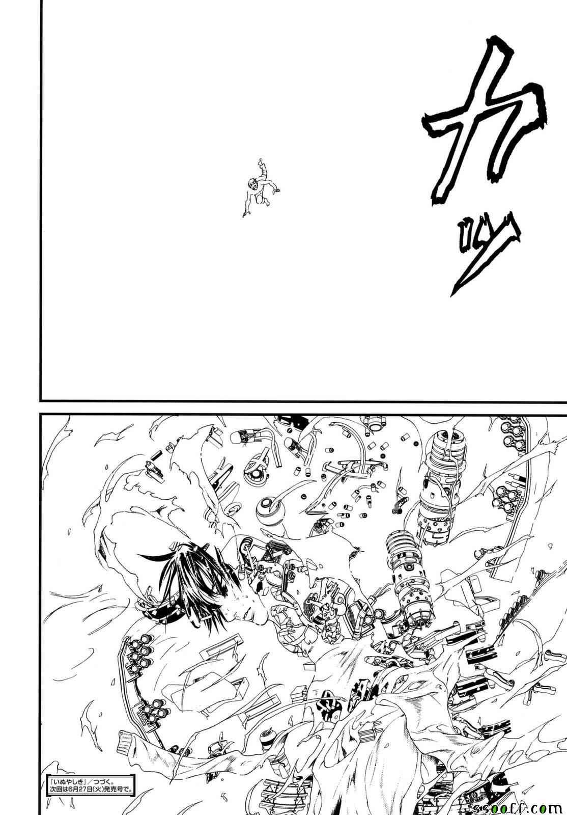 第82话