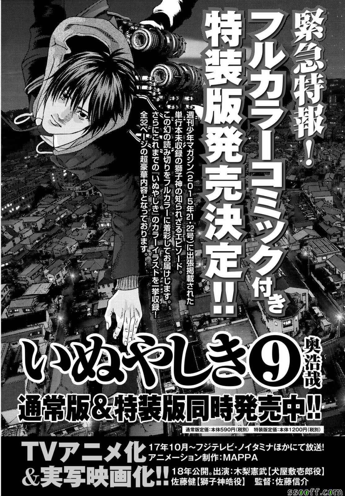 第82话