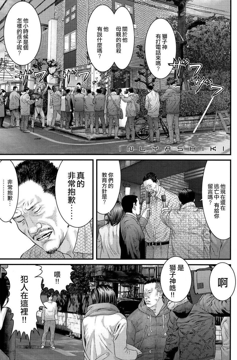 第38话
