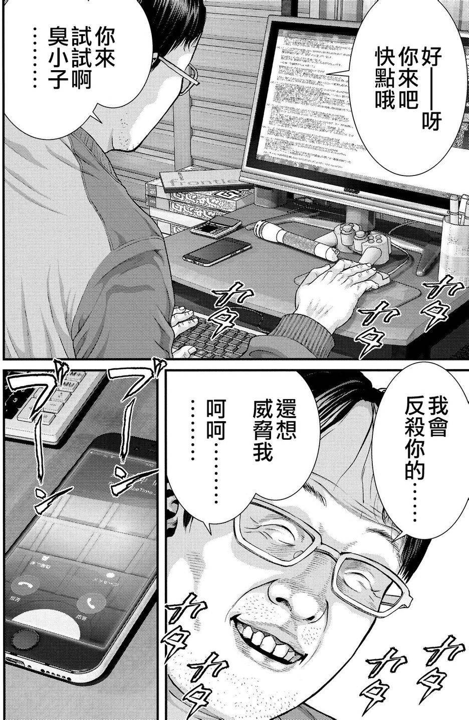 第38话