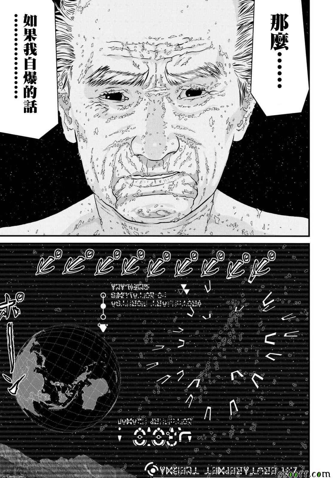 第83话