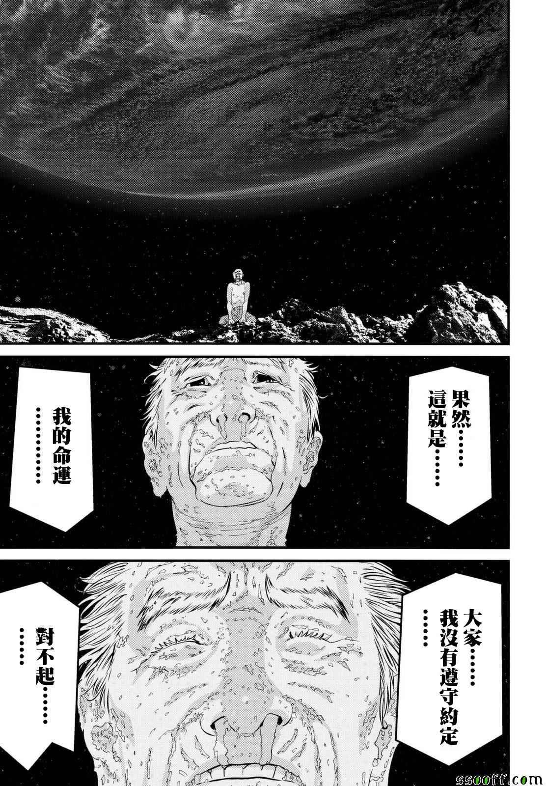 第83话