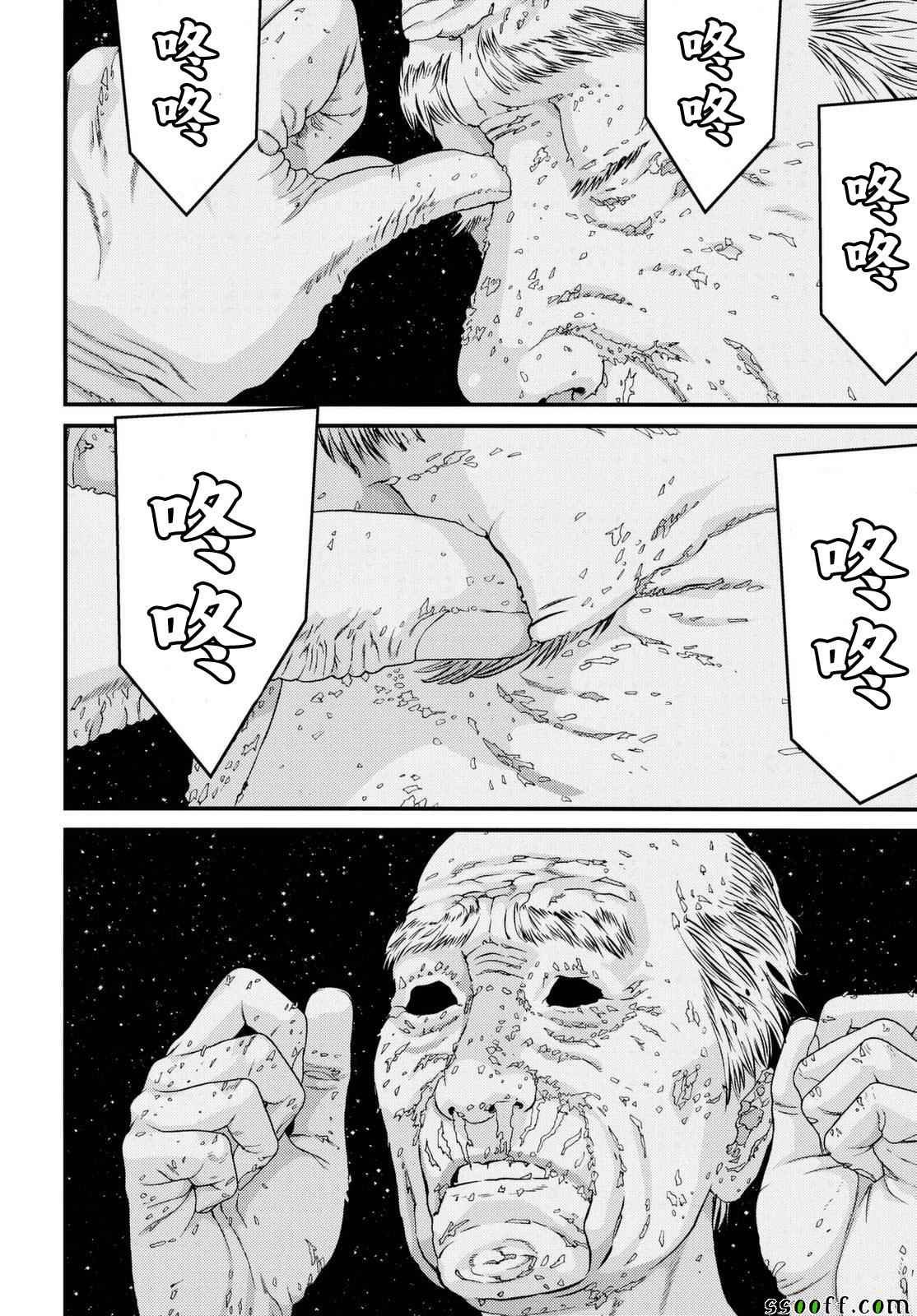 第83话