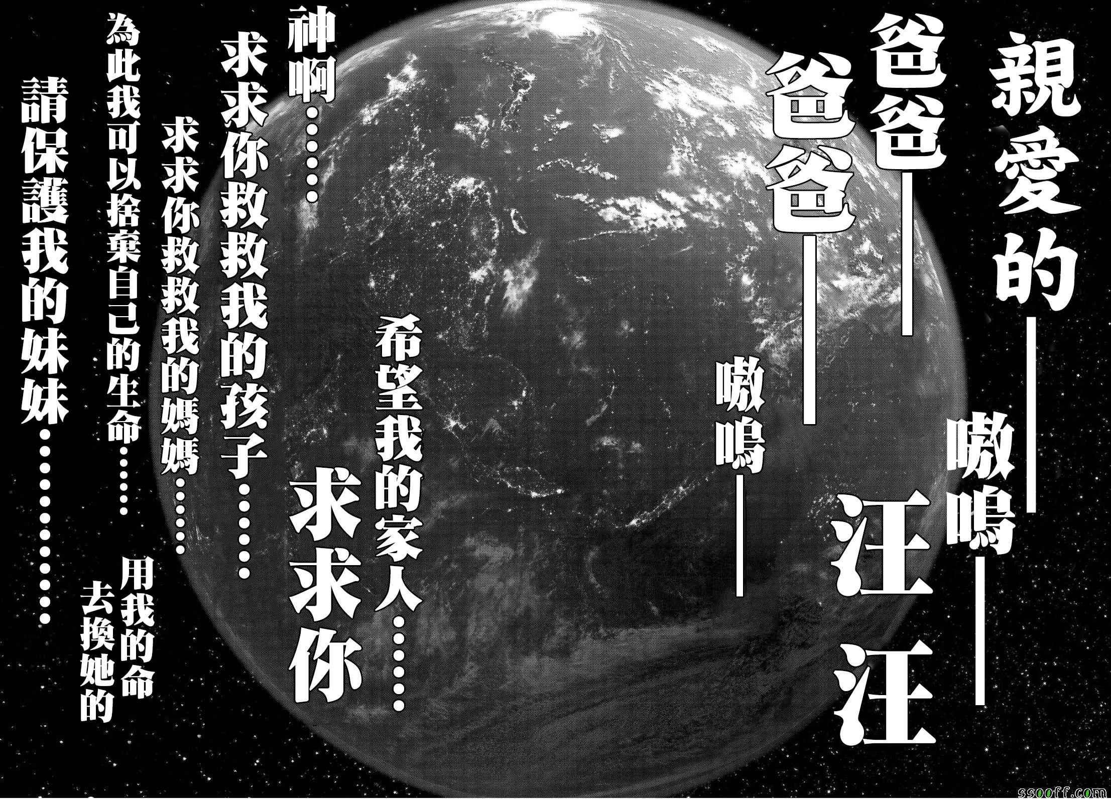 第83话
