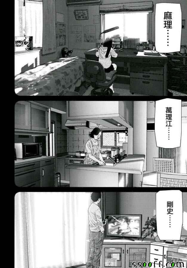 第84话