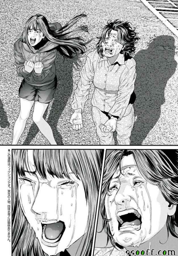 第84话