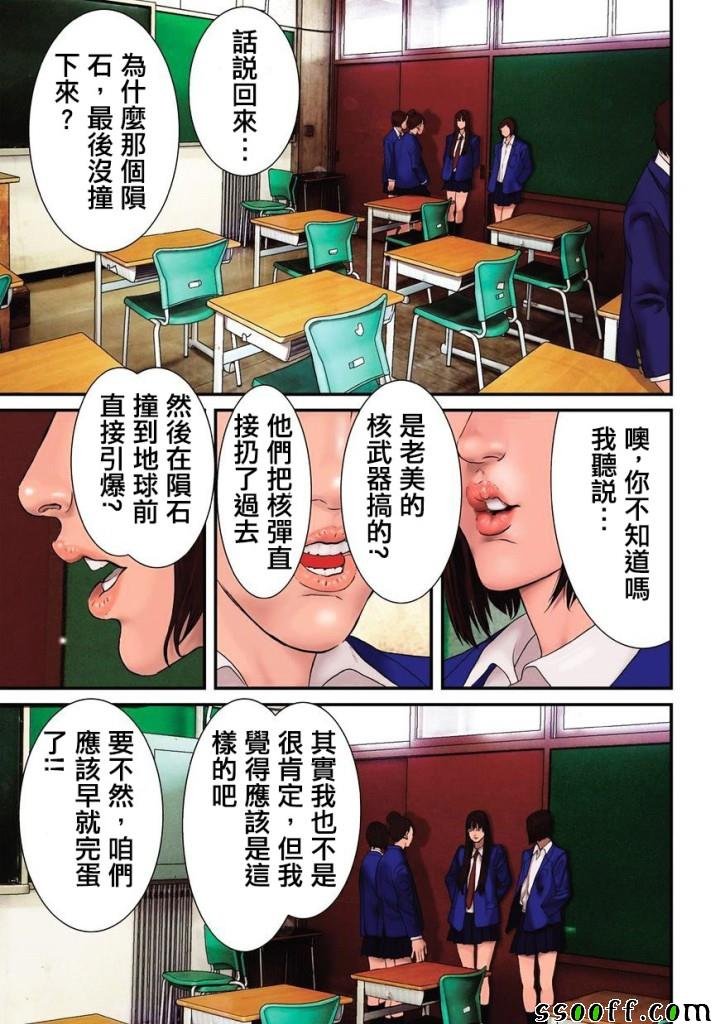第85话