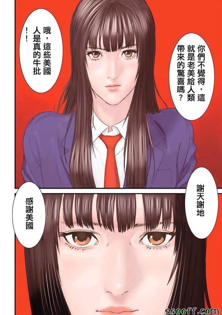 第85话