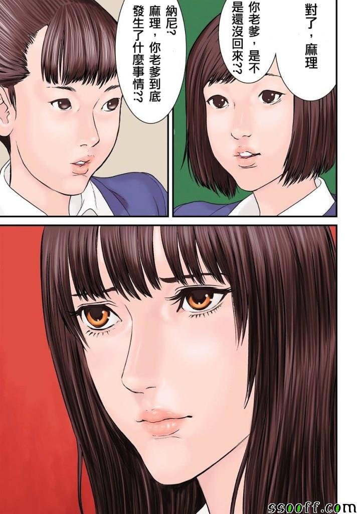 第85话