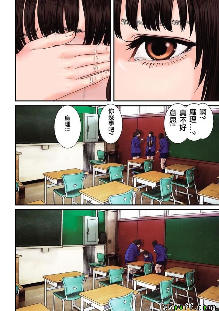 第85话