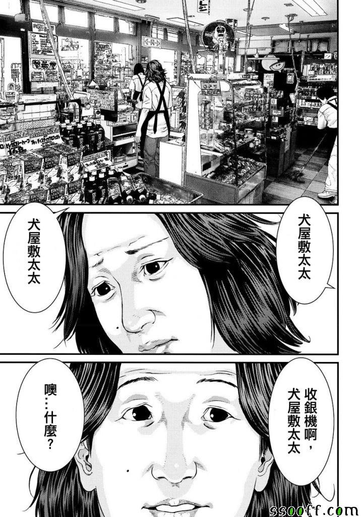 第85话