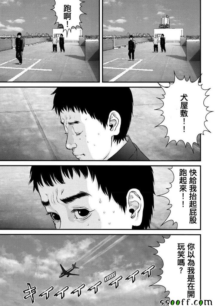 第85话