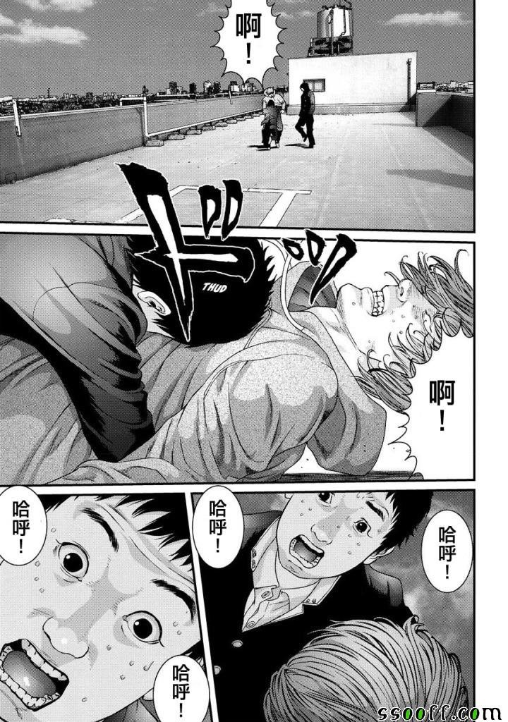 第85话