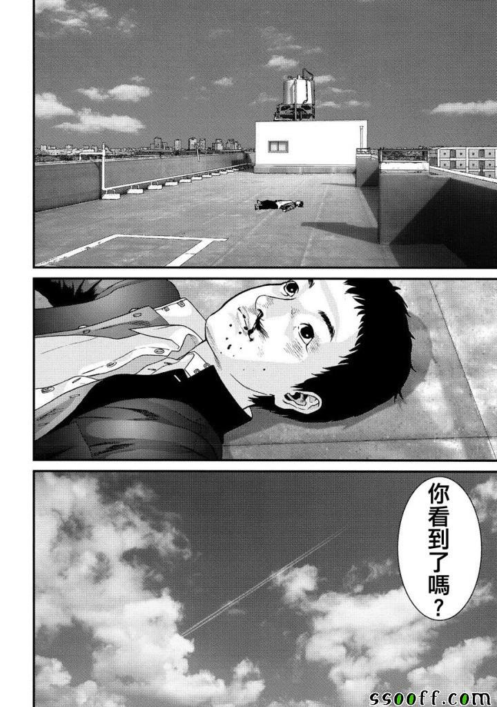 第85话