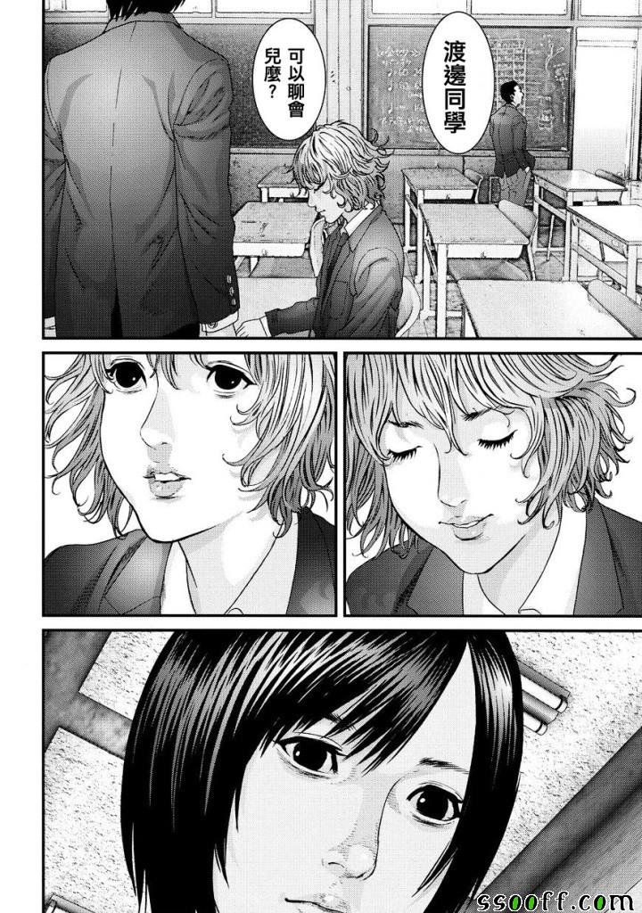 第85话