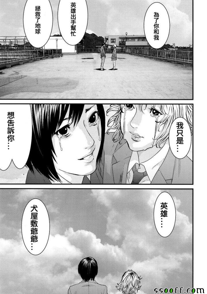 第85话