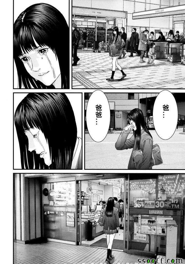 第85话