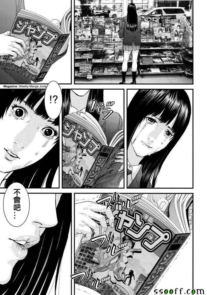 第85话