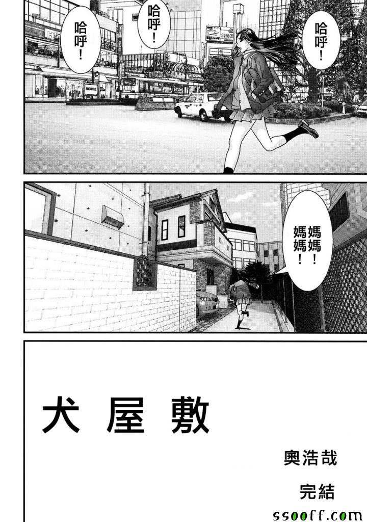 第85话